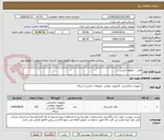 تصویر کوچک آگهی هارد - حافظه جانبی ...