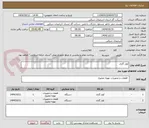 تصویر کوچک آگهی کولر گازی