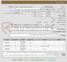 تصویر کوچک آگهی قطعات ون H350