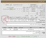 تصویر کوچک آگهی 440 بسته ماسک فیلتردار 5 لایه n95
