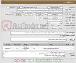 تصویر کوچک آگهی دستگاه تصفیه هوا خودرویی با کیفیت قابلیت اتصال به فندکی خودرو را داشته باشد.  
