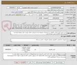 تصویر کوچک آگهی خرید 1 عدد کیس ایرانی باکیفیت با مشخصات ضمیمه شده به پیوست فایل. هزینه حمل برعهده فروشنده میباشددارای گارانتی معتبر دوساله باشد
