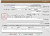 تصویر کوچک آگهی اجرای آسفالت معابر 