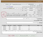 تصویر کوچک آگهی پرتقال- انار- سیب درجه 1  جعبه 5 کیلویی-- خالص