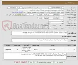 تصویر کوچک آگهی خرید 40  دستگاه  نمایشگاه GPLUSE/SAM HDMI+ VGA Port 22  به شرح فایل پیوستی