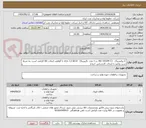 تصویر کوچک آگهی  2 رولبیرینگ   NU 1032M C3 , و 1 عدد  بالبیرینگ'  6032 C3 .ارائه با گواهی اصلات کالا الزامی است .به شرط تست وتایید با انتخاب کارشناس خریدار