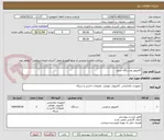 تصویر کوچک آگهی کامپیوتر ودستگاه سرور