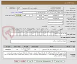 تصویر کوچک آگهی قلم بای پلار نان استیک