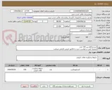 تصویر کوچک آگهی کرم محافظ بریر 150 عدد
ضمیمه کپی درخواست خرید به فاکتور فروش الزامی میباشد