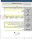 تصویر کوچک آگهی خرید ۲ سری تابلوی فشار ضعیف ۷ سلولی