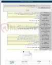 تصویر کوچک آگهی خرید تابلو برق