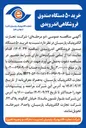 تصویر کوچک آگهی ۵۰ دستگاه صندوق فروشگاهی اندرویدی