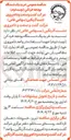 تصویر کوچک آگهی خرید یک دستگاه یونجه خردکن
