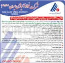 تصویر کوچک آگهی خرید نصب تست راه اندازی تضمین عملکرد و آموزش یک دستگاه تراش CNC مخصوص تراش غلتک مربوط به استندهای ۲ و ۳ 