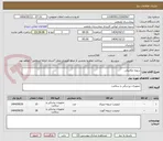 تصویر کوچک آگهی دریچه مکانیکی