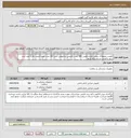 تصویر کوچک آگهی کلیپس همولاک بنفش لاپاراسکوپی 960 عدد--کلیپس تیتانیومی سبز 120 عدد--توجه قیمت ها به عدد داده شود و قیمت بسته داده نشود