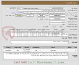 تصویر کوچک آگهی ریبون Hiti مدل  CS - 2  KO 500 Prints