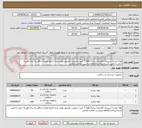 تصویر کوچک آگهی لوله تراشه اسپیرال (فنردار) سایز6،7و7.5-خرید درصورت تصدیق-تولید ایران-تاریخ انقضا حداقل دو سال-هزینه حمل با تامین کننده-پرداخت2ماهه-برچسب اصالت الزامی