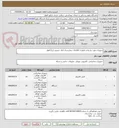 تصویر کوچک آگهی تجهیزات مورد نیاز واحد فناوری اطلاعات بیمارستان امام خمینی (ره) اهواز