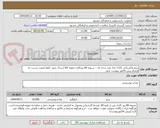 تصویر کوچک آگهی برنج پاکستانی 1121 دانه بلند درجه یک - تسویه 60 روزکاری-نمونه کالا ارسال شود- لطفا قیمت درست به همراه پیش فاکتور پیوشت شود