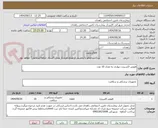 تصویر کوچک آگهی فلومتر اکسیژن دیواری به تعداد 10 عدد