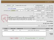 تصویر کوچک آگهی زنده گیری سگ های بلاصاحب