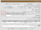 تصویر کوچک آگهی سرویس، عیب یابی و تعمیر دو دستگاه ترانسفورماتور طبق مشخصات فایل استعلام پیوست
