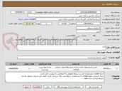 تصویر کوچک آگهی پین
