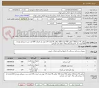 تصویر کوچک آگهی صافی F6 تعداد100 صافی F60 تعداد 500 صافی F8 تعداد 170 پودر بی کربنات 678 عدد ست شریانی وریدی 500داراری کد irc  ونمایندگی فعال  لطفا دقت فرمایید 