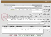 تصویر کوچک آگهی توزیع مرسولات پستی به صورت حجمی توسط خودرو (دانه شمار ماشین سوار ) در شهرستان ابرکوه