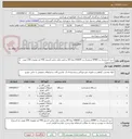 تصویر کوچک آگهی خرید (شمشاد زن KM85-شمشاد زن HS82R تیغه 60 سانتی-علف تراش اشتیل 450-اره موتوری 230-توپی نخ استیل)
مراجعه به پیوست الزامی است