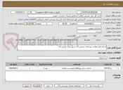 تصویر کوچک آگهی اجرای طرح هادی روستای شمس آباد شهرستان عشق آباد