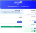 تصویر کوچک آگهی بیرینگ 6316