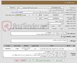 تصویر کوچک آگهی لوله رابط پمپ انفوزیون ( لاین ) 6/000 عدد
ضمیمه کپی درخواست خرید به فاکتور فروش الزامی میباشد