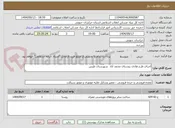 تصویر کوچک آگهی اجرای طرح هادی روستای محمد آباد  شهرستان طبس