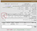 تصویر کوچک آگهی GMP Recombinant Human IL-15