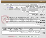 تصویر کوچک آگهی 700 کیلوگرم ران مرغ منجمد