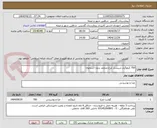 تصویر کوچک آگهی 700 کیلوگرم شینسل مرغ منجمد بدون استخوان