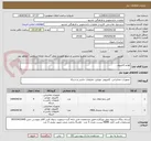 تصویر کوچک آگهی لوازم کامپیوتر