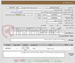 تصویر کوچک آگهی خرید 4 عدد دوربین جیبی 4K بر اساس فایل پیوست