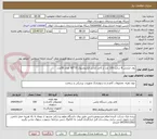 تصویر کوچک آگهی رول حرارتی 8 سانت 100 عدد و کاغذ کتابی الکتروشوک 70*90 تعداد 50عدد 