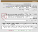 تصویر کوچک آگهی ساکشن پرتابل امبولانسی 