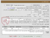 تصویر کوچک آگهی اجرای لوپ های زمینی در تعدادی از تقاطع های سطح شهر