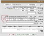 تصویر کوچک آگهی ماست 90گرمی کم چرب 200000 عدد