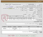 تصویر کوچک آگهی کابینت