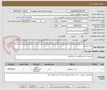 تصویر کوچک آگهی کیت آژمایش 