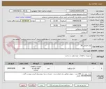 تصویر کوچک آگهی نازل خارجی 50