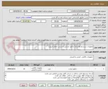 تصویر کوچک آگهی تجهیزات سیستم هشدار( دتکتور حرارتی،شستی اعلام حریق)