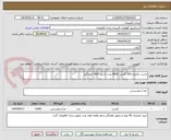 تصویر کوچک آگهی ماست تکنفره 100 گرمی 4000 عدد به وزن 400 کیلو گرم
