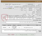 تصویر کوچک آگهی قطعات کامپیوتری